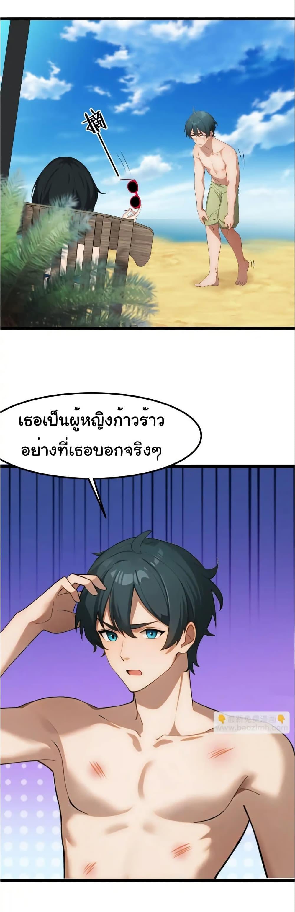 Manga-lc-com อ่านมังงะ อ่านการ์ตูน ออนไลน์ ฟรี Empress wife and trash husband ตอนที่ 1 2 3 4 5 6 7 8 9 10 11 12 13 14 ฟรี ไม่มีโฆษณา Manga-lc - อ่าน มังงะ อ่าน การ์ตูน ออนไลน์ อ่านมังงะ ฟรี