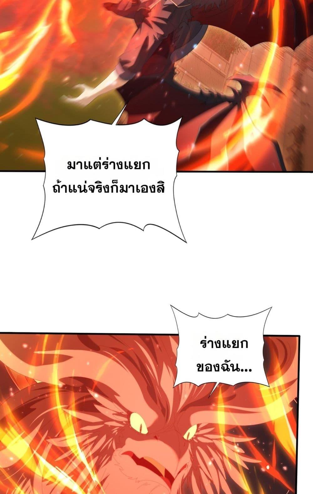 Manga-lc-com อ่านมังงะ อ่านการ์ตูน ออนไลน์ ฟรี IamDrakoMajs ตอนที่ 1 2 3 4 5 6 7 8 9 10 11 12 13 14 ฟรี ไม่มีโฆษณา Manga-lc - อ่าน มังงะ อ่าน การ์ตูน ออนไลน์ อ่านมังงะ ฟรี