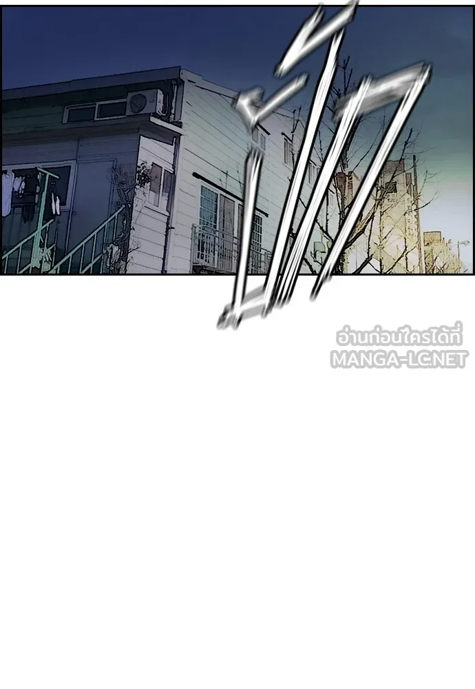 ปั่นสู้ฝันbrWind Breaker ตอนที่ 71 รูปที่ 3