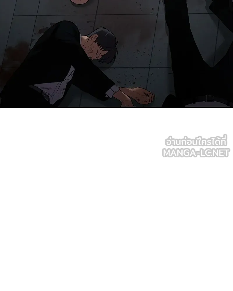 แบคXX ตอนที่ 79 รูปที่ 84