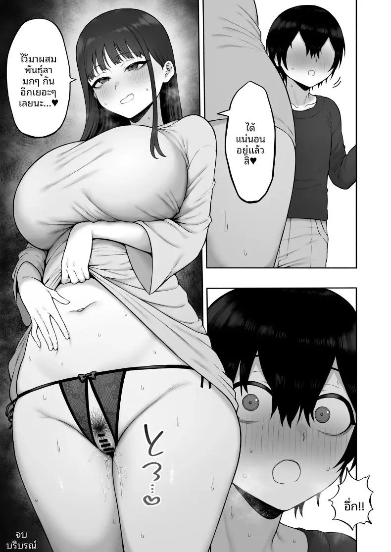 Doujin-Lc- อ่าน โดจิน มังฮวา เกาหลี ญี่ปุ่น จีน แปลไทย สัมพันธ์เร่าร้อนกับสาวเเถวบ้าน (Inamimi) ตอนที่ 1 2 3 4 5 6 7 8 9 10 11 12 13 14 ฟรี ไม่มีโฆษณา อ่าน โดจิน Manhwa เกาหลี ญี่ปุ่น จีน เรามีครบ คัดมาให้เน้นๆ โดจิน 18+ รับประกันความฟินโดย  Doujin Lc