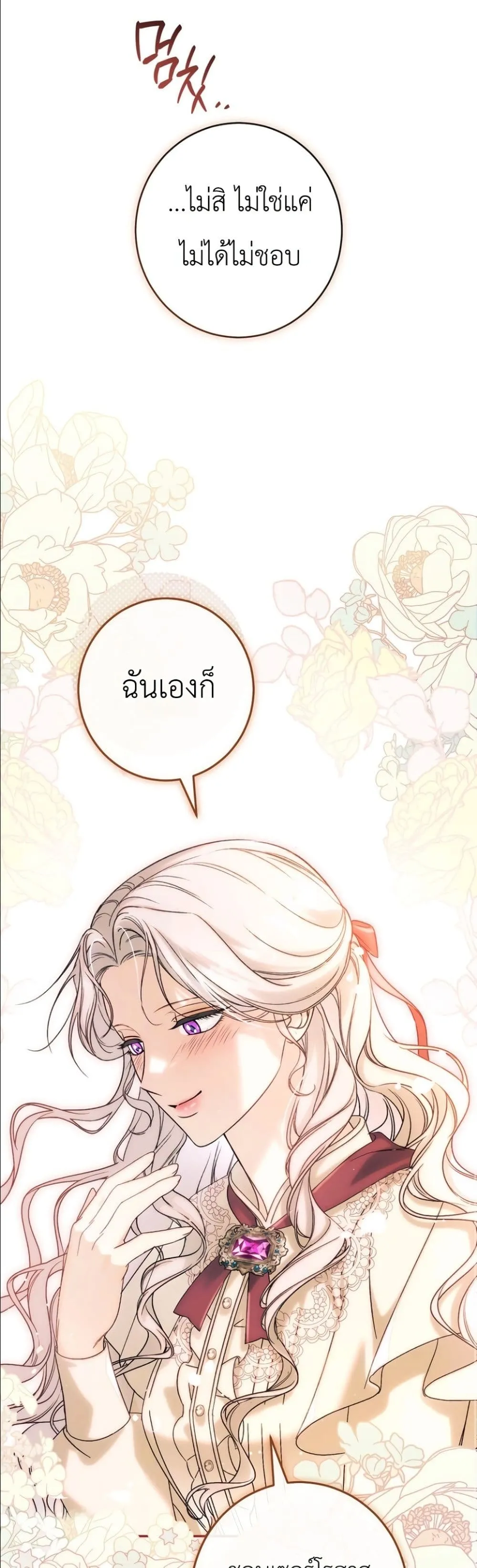 Manga-lc-com อ่านมังงะ อ่านการ์ตูน ออนไลน์ ฟรี Dating the Emperor in Secret, but I Don’t Know About It ตอนที่ 1 2 3 4 5 6 7 8 9 10 11 12 13 14 ฟรี ไม่มีโฆษณา Manga-lc - อ่าน มังงะ อ่าน การ์ตูน ออนไลน์ อ่านมังงะ ฟรี