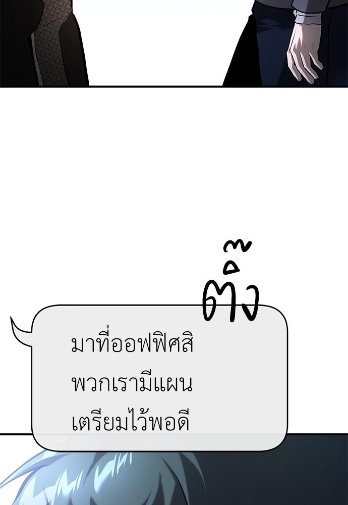 Doujin-Lc- อ่าน โดจิน มังฮวา เกาหลี ญี่ปุ่น จีน แปลไทย Devil Returns To School Days ตอนที่ 1 2 3 4 5 6 7 8 9 10 11 12 13 14 ฟรี ไม่มีโฆษณา อ่าน โดจิน Manhwa เกาหลี ญี่ปุ่น จีน เรามีครบ คัดมาให้เน้นๆ โดจิน 18+ รับประกันความฟินโดย  Doujin Lc