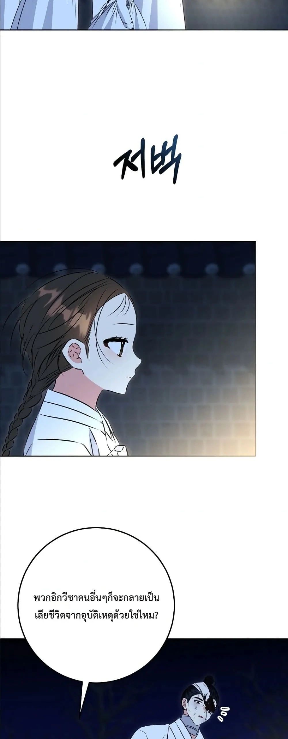 Manga-lc-com อ่านมังงะ อ่านการ์ตูน ออนไลน์ ฟรี The Princess’s Guide to a Perfect Life ตอนที่ 1 2 3 4 5 6 7 8 9 10 11 12 13 14 ฟรี ไม่มีโฆษณา Manga-lc - อ่าน มังงะ อ่าน การ์ตูน ออนไลน์ อ่านมังงะ ฟรี