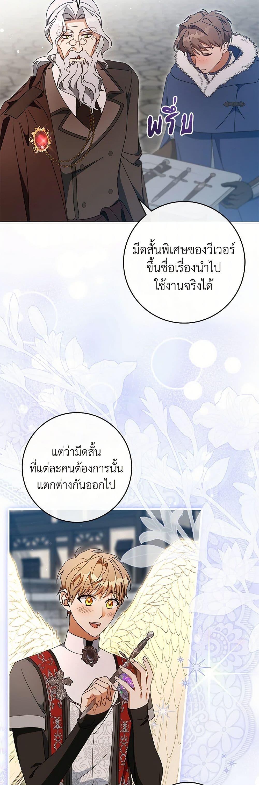 Manga-lc-com อ่านมังงะ อ่านการ์ตูน ออนไลน์ ฟรี The Hero’s Savior ตอนที่ 1 2 3 4 5 6 7 8 9 10 11 12 13 14 ฟรี ไม่มีโฆษณา Manga-lc - อ่าน มังงะ อ่าน การ์ตูน ออนไลน์ อ่านมังงะ ฟรี