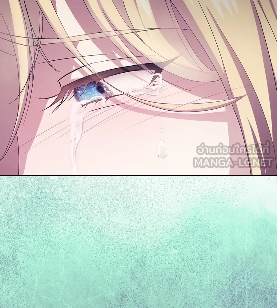 ทางหลุดพ้นของนักบุญลวง ตอนที่ 18 รูปที่ 156