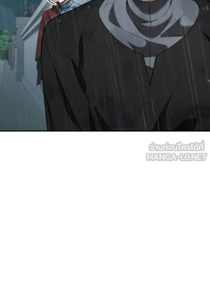 ชาตินี้น้องขอ ตอนที่ 183 รูปที่ 10