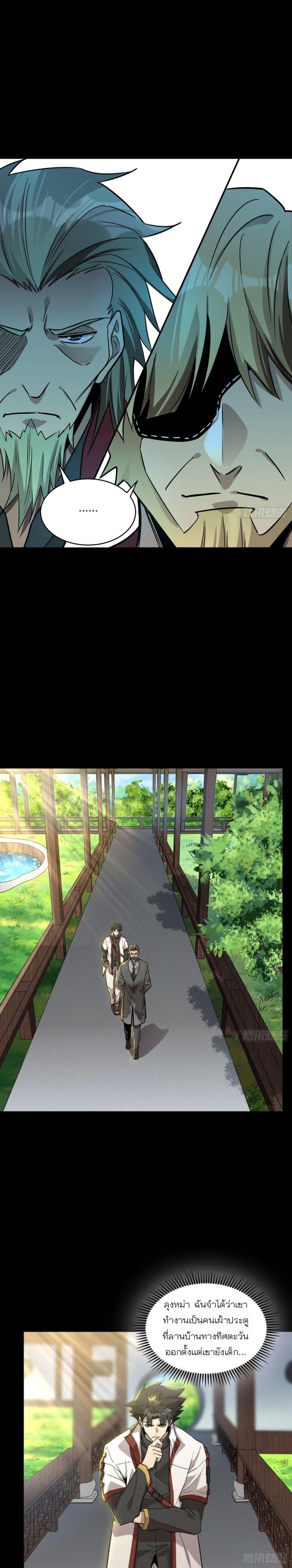 Manga-lc-com อ่านมังงะ อ่านการ์ตูน ออนไลน์ ฟรี Legend of Star General ตอนที่ 1 2 3 4 5 6 7 8 9 10 11 12 13 14 ฟรี ไม่มีโฆษณา Manga-lc - อ่าน มังงะ อ่าน การ์ตูน ออนไลน์ อ่านมังงะ ฟรี