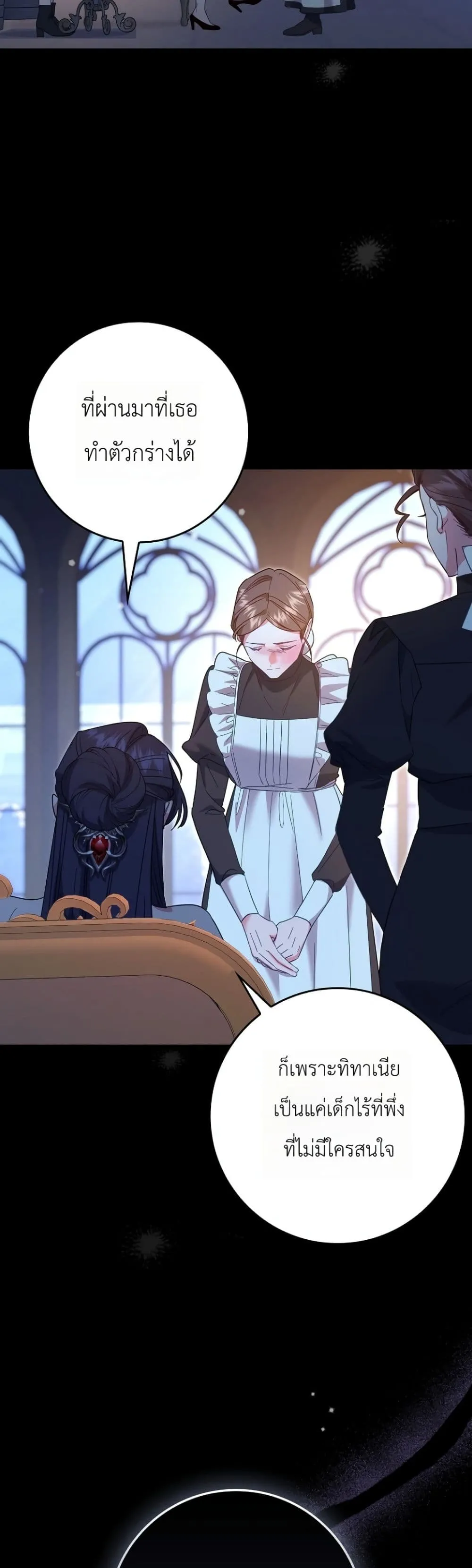 Manga-lc-com อ่านมังงะ อ่านการ์ตูน ออนไลน์ ฟรี Sister-in-Law of the Heroine in a Childcare Novel ตอนที่ 1 2 3 4 5 6 7 8 9 10 11 12 13 14 ฟรี ไม่มีโฆษณา Manga-lc - อ่าน มังงะ อ่าน การ์ตูน ออนไลน์ อ่านมังงะ ฟรี