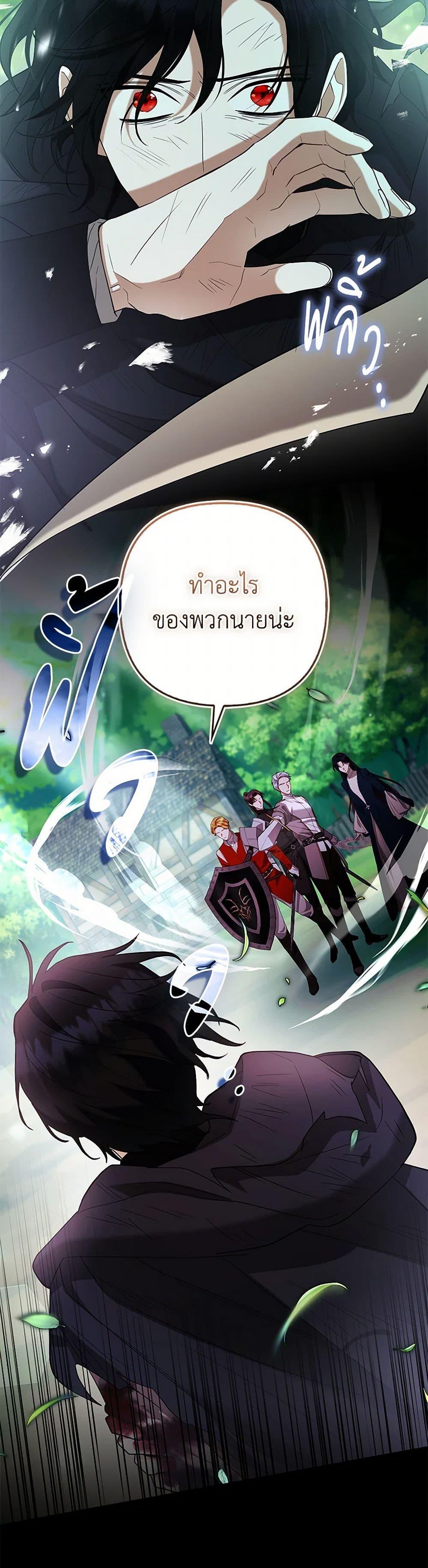 Manga-lc-com อ่านมังงะ อ่านการ์ตูน ออนไลน์ ฟรี The Grand Duke’s Fox Princess ตอนที่ 1 2 3 4 5 6 7 8 9 10 11 12 13 14 ฟรี ไม่มีโฆษณา Manga-lc - อ่าน มังงะ อ่าน การ์ตูน ออนไลน์ อ่านมังงะ ฟรี
