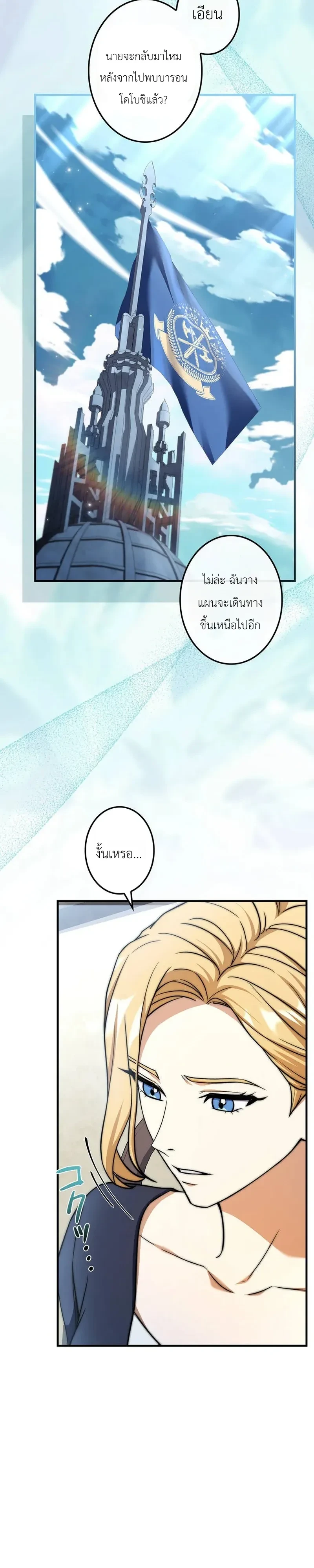 Manga-lc-com อ่านมังงะ อ่านการ์ตูน ออนไลน์ ฟรี I Became a Wizard in a Medieval Fantasy World พลิกชีวิตจอมเว ตอนที่ 1 2 3 4 5 6 7 8 9 10 11 12 13 14 ฟรี ไม่มีโฆษณา Manga-lc - อ่าน มังงะ อ่าน การ์ตูน ออนไลน์ อ่านมังงะ ฟรี
