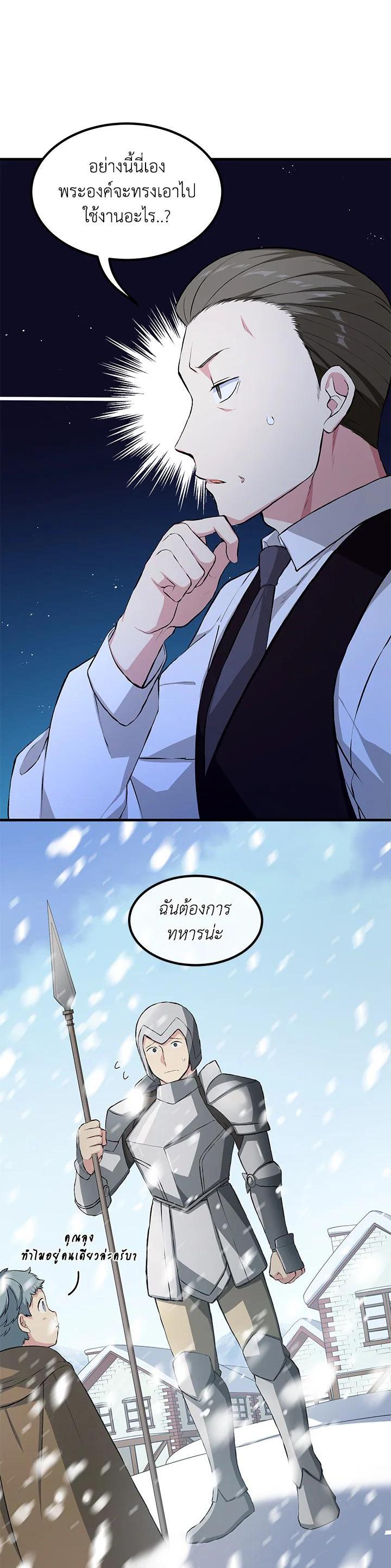 Manga-lc-com อ่านมังงะ อ่านการ์ตูน ออนไลน์ ฟรี How the Pro in His Past Life Sucks the Sweet Honey ตอนที่ 1 2 3 4 5 6 7 8 9 10 11 12 13 14 ฟรี ไม่มีโฆษณา Manga-lc - อ่าน มังงะ อ่าน การ์ตูน ออนไลน์ อ่านมังงะ ฟรี