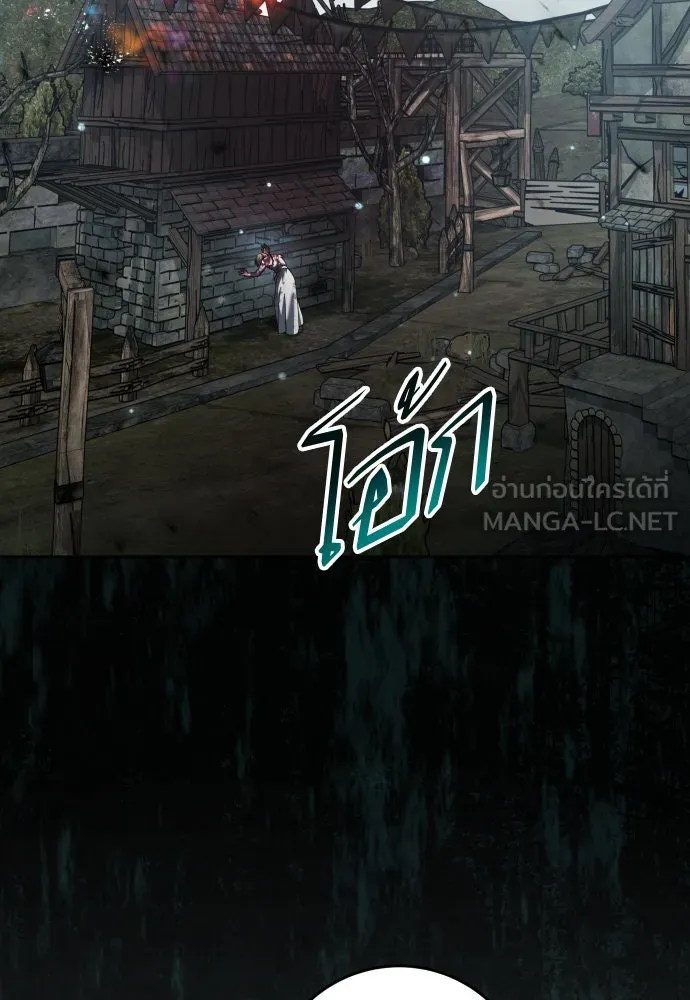 ชิงชีวิตพลิกลิขิตชะตา ตอนที่ 220. หายนะ รูปที่ 96