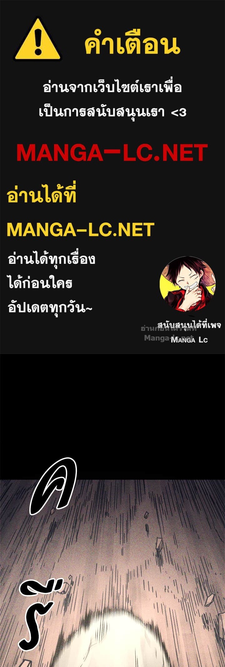 Doujin-Lc- อ่าน โดจิน มังฮวา เกาหลี ญี่ปุ่น จีน แปลไทย ผู้พิชิตเกมป้องกันฐาน ตอนที่ 1 2 3 4 5 6 7 8 9 10 11 12 13 14 ฟรี ไม่มีโฆษณา อ่าน โดจิน Manhwa เกาหลี ญี่ปุ่น จีน เรามีครบ คัดมาให้เน้นๆ โดจิน 18+ รับประกันความฟินโดย Doujin Lc