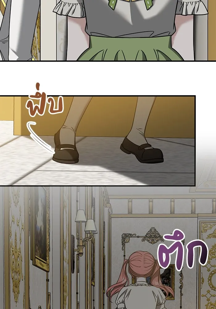 ครอบครัวพรรค์นั้น ฉันไม่มีวันกลับไป ตอนที่ 51 รูปที่ 77