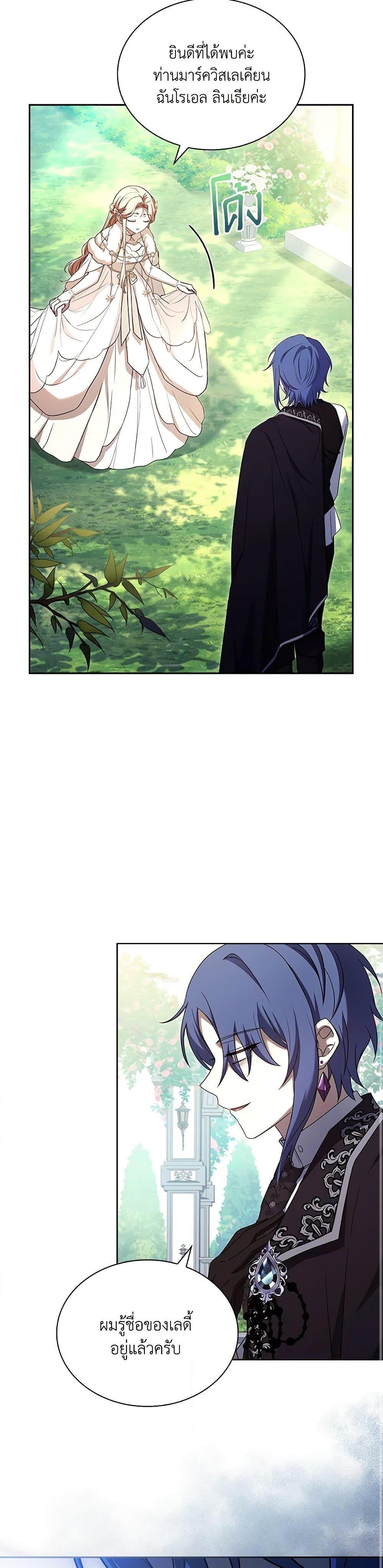 Manga-lc-com อ่านมังงะ อ่านการ์ตูน ออนไลน์ ฟรี Happy Sea World ตอนที่ 1 2 3 4 5 6 7 8 9 10 11 12 13 14 ฟรี ไม่มีโฆษณา Manga-lc - อ่าน มังงะ อ่าน การ์ตูน ออนไลน์ อ่านมังงะ ฟรี