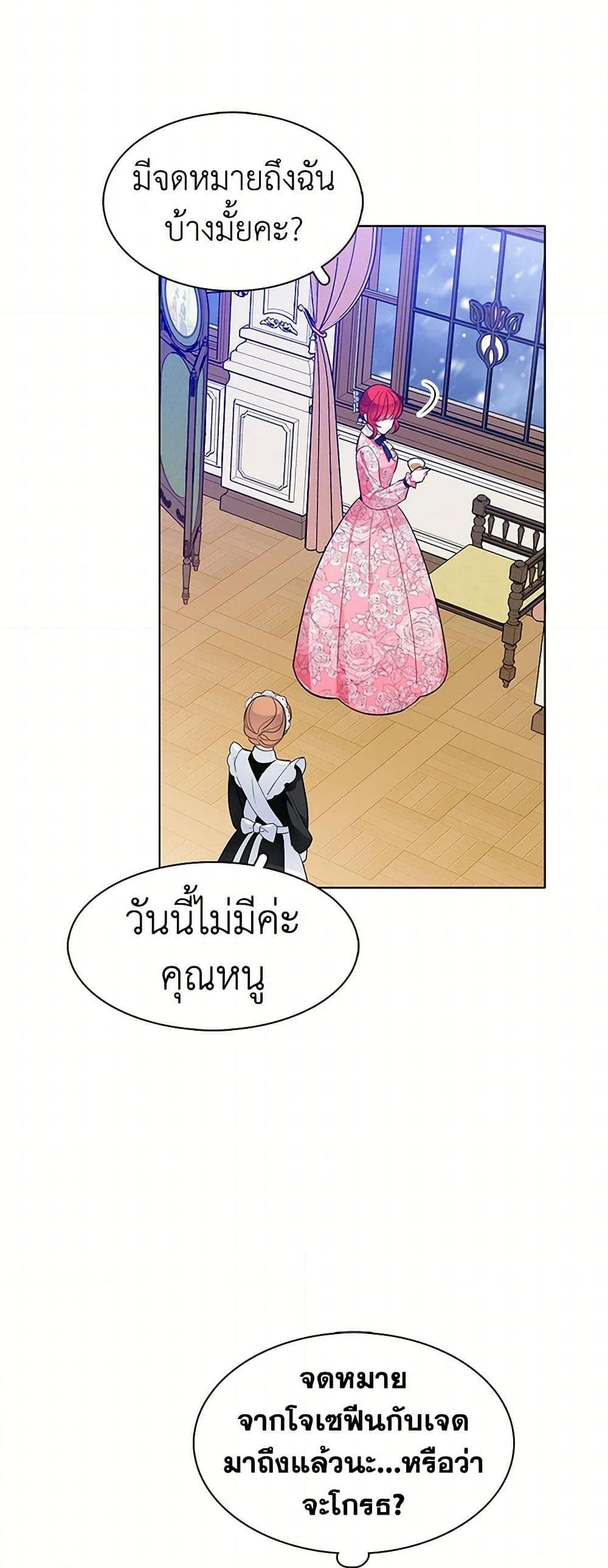 Manga-lc-com อ่านมังงะ อ่านการ์ตูน ออนไลน์ ฟรี The Detective Of Muiella ตอนที่ 1 2 3 4 5 6 7 8 9 10 11 12 13 14 ฟรี ไม่มีโฆษณา Manga-lc - อ่าน มังงะ อ่าน การ์ตูน ออนไลน์ อ่านมังงะ ฟรี