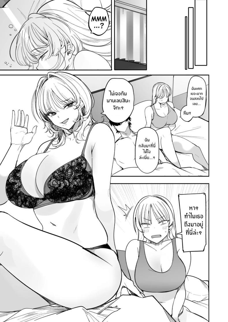 Doujin-Lc- อ่าน โดจิน มังฮวา เกาหลี ญี่ปุ่น จีน แปลไทย ซื้อมาให้โดนดี (Harenochiame) ตอนที่ 1 2 3 4 5 6 7 8 9 10 11 12 13 14 ฟรี ไม่มีโฆษณา อ่าน โดจิน Manhwa เกาหลี ญี่ปุ่น จีน เรามีครบ คัดมาให้เน้นๆ โดจิน 18+ รับประกันความฟินโดย  Doujin Lc