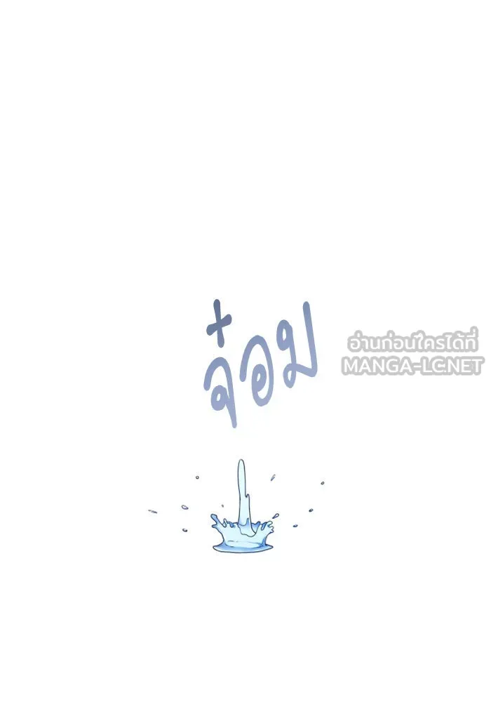 ชิงชีวิตพลิกลิขิตชะตา ตอนที่ 69. ความแค้นใจ รูปที่ 69