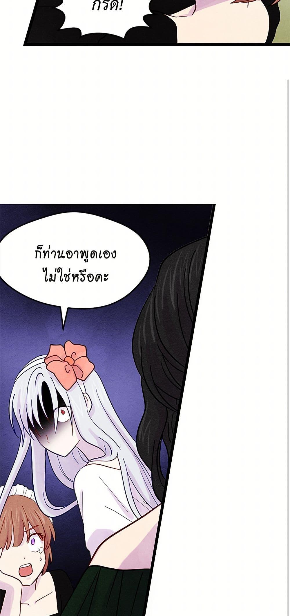 Manga-lc-com อ่านมังงะ อ่านการ์ตูน ออนไลน์ ฟรี Iris – The Lady and Her Smartphone ตอนที่ 1 2 3 4 5 6 7 8 9 10 11 12 13 14 ฟรี ไม่มีโฆษณา Manga-lc - อ่าน มังงะ อ่าน การ์ตูน ออนไลน์ อ่านมังงะ ฟรี