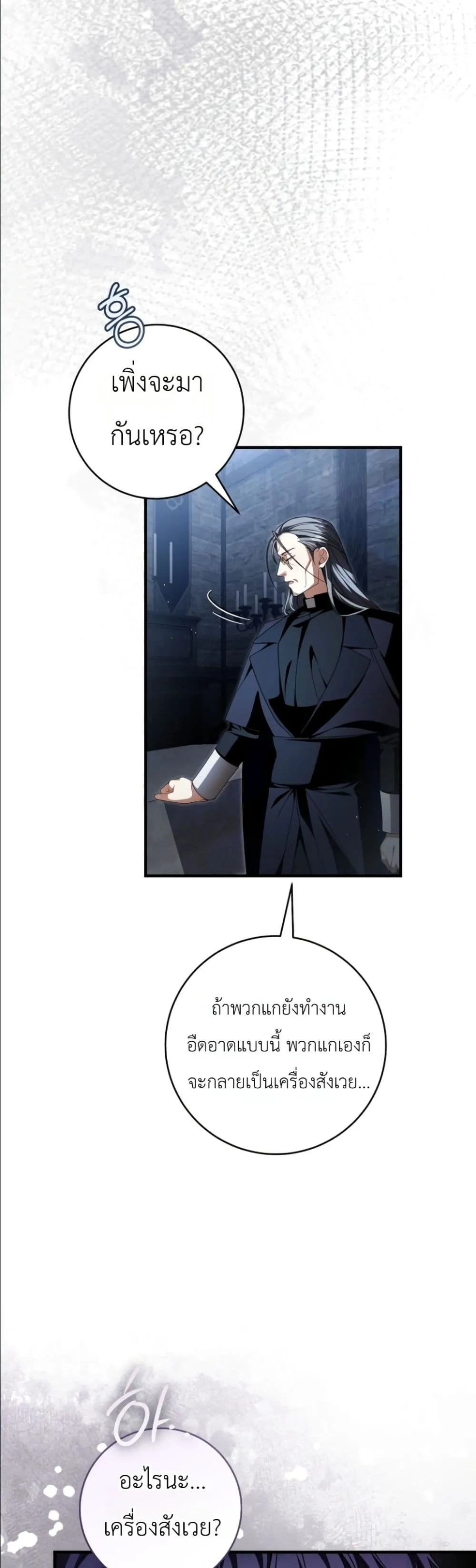Manga-lc-com อ่านมังงะ อ่านการ์ตูน ออนไลน์ ฟรี The Abandoned Princes Ghost Bride ตอนที่ 1 2 3 4 5 6 7 8 9 10 11 12 13 14 ฟรี ไม่มีโฆษณา Manga-lc - อ่าน มังงะ อ่าน การ์ตูน ออนไลน์ อ่านมังงะ ฟรี