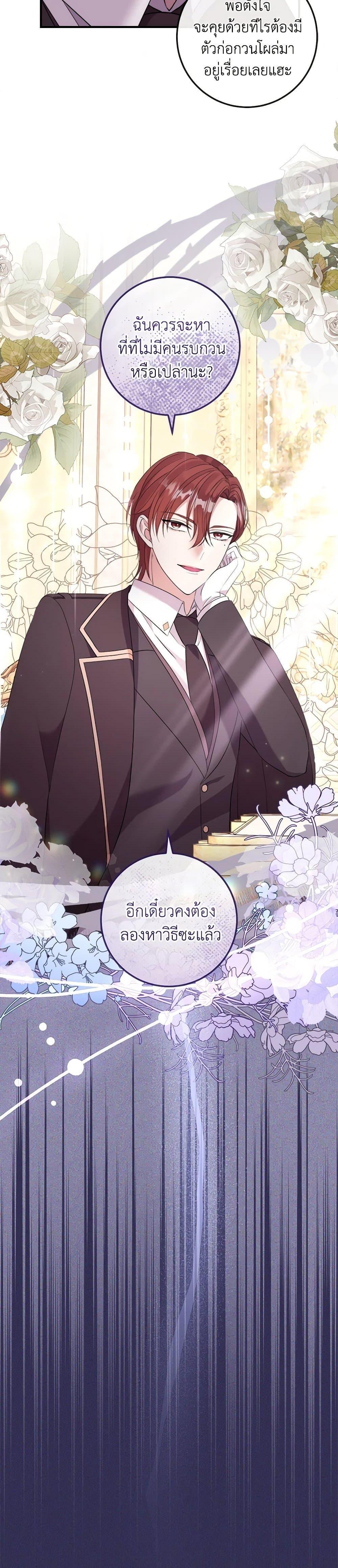 Manga-lc-com อ่านมังงะ อ่านการ์ตูน ออนไลน์ ฟรี Move, I’m Deciding the Ending! ตอนที่ 1 2 3 4 5 6 7 8 9 10 11 12 13 14 ฟรี ไม่มีโฆษณา Manga-lc - อ่าน มังงะ อ่าน การ์ตูน ออนไลน์ อ่านมังงะ ฟรี
