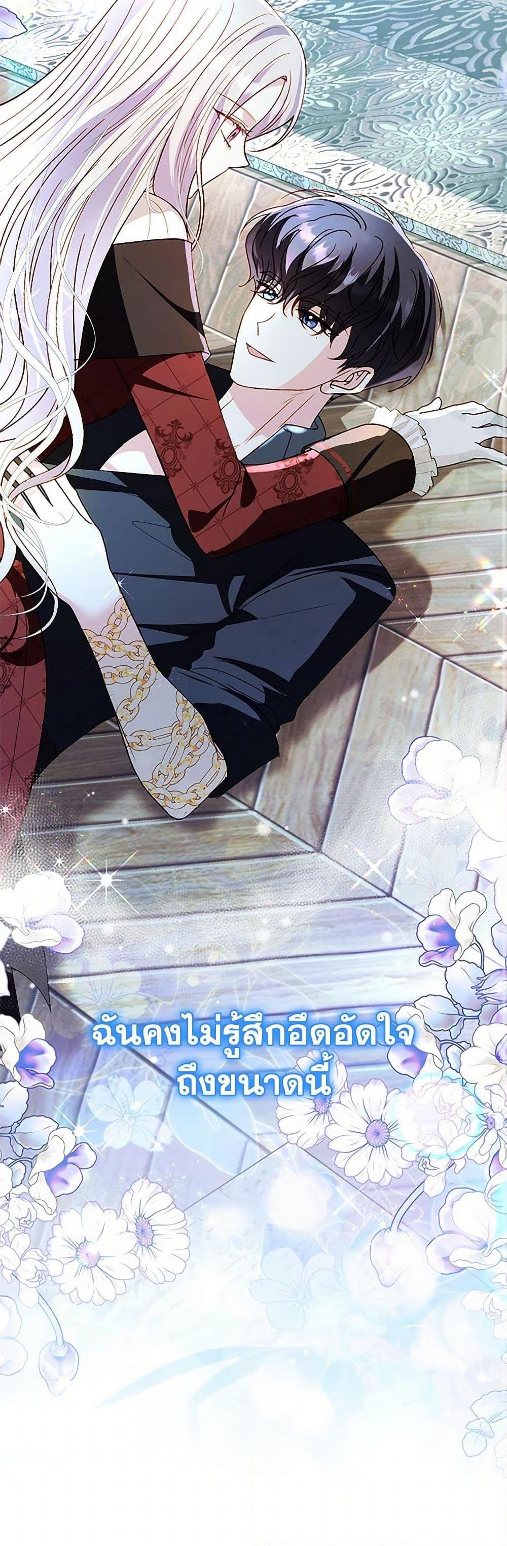 Manga-lc-com อ่านมังงะ อ่านการ์ตูน ออนไลน์ ฟรี My Father, the Possessive Demi-God ตอนที่ 1 2 3 4 5 6 7 8 9 10 11 12 13 14 ฟรี ไม่มีโฆษณา Manga-lc - อ่าน มังงะ อ่าน การ์ตูน ออนไลน์ อ่านมังงะ ฟรี