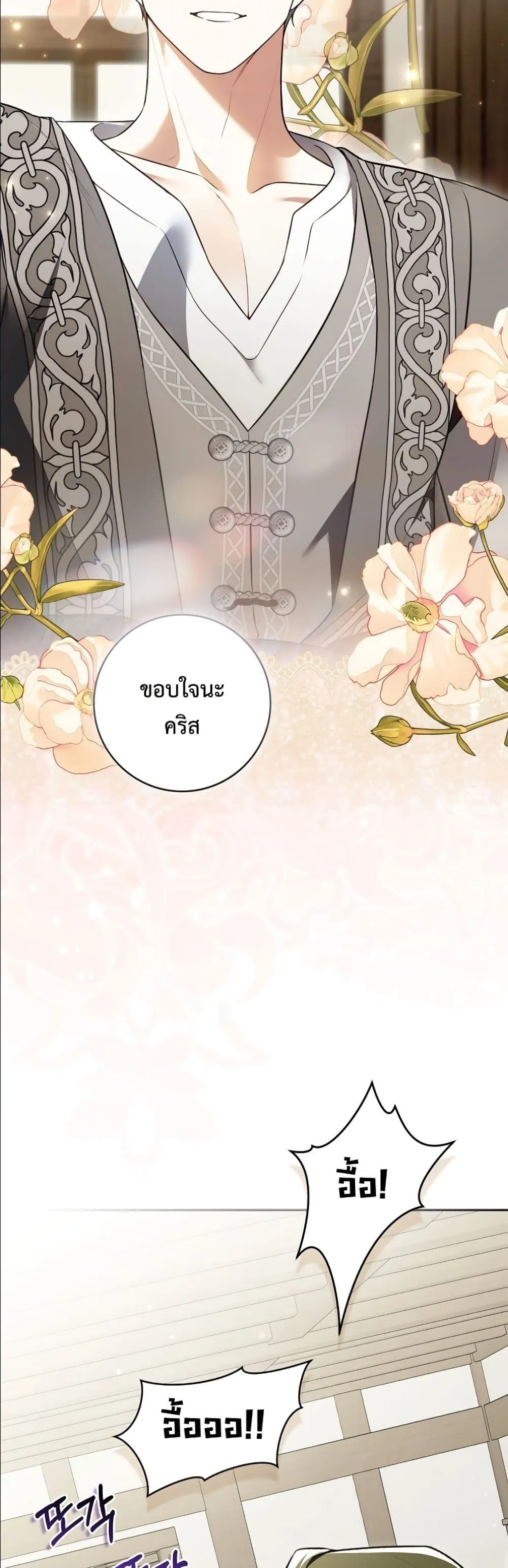 Manga-lc-com อ่านมังงะ อ่านการ์ตูน ออนไลน์ ฟรี Wasn’t I the Female Lead of a Regret Novel ตอนที่ 1 2 3 4 5 6 7 8 9 10 11 12 13 14 ฟรี ไม่มีโฆษณา Manga-lc - อ่าน มังงะ อ่าน การ์ตูน ออนไลน์ อ่านมังงะ ฟรี