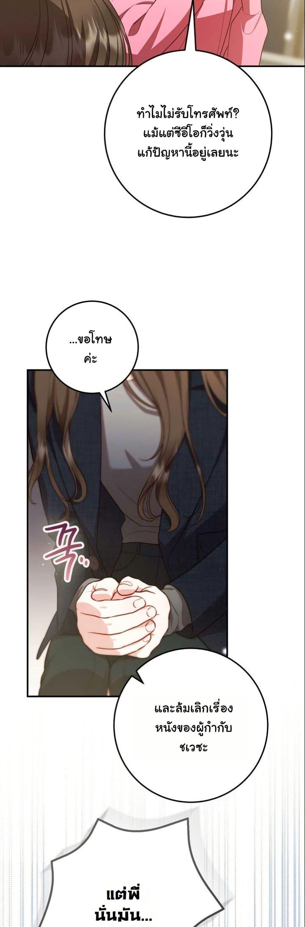 Manga-lc-com อ่านมังงะ อ่านการ์ตูน ออนไลน์ ฟรี Casting Cinderella ตอนที่ 1 2 3 4 5 6 7 8 9 10 11 12 13 14 ฟรี ไม่มีโฆษณา Manga-lc - อ่าน มังงะ อ่าน การ์ตูน ออนไลน์ อ่านมังงะ ฟรี