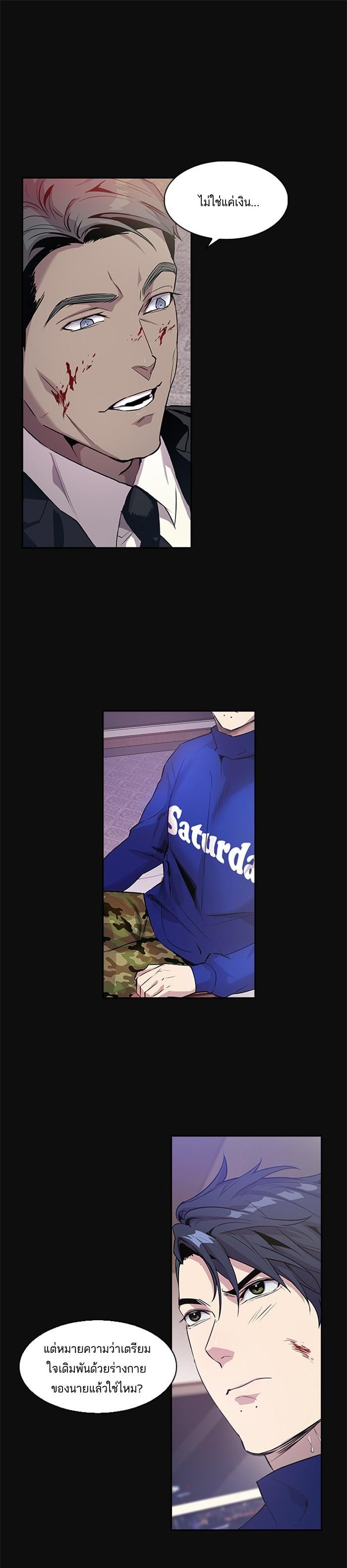 Manga-lc-com อ่านมังงะ อ่านการ์ตูน ออนไลน์ ฟรี The World Is Money and Power กลโกงโลกพนัน ตอนที่ 1 2 3 4 5 6 7 8 9 10 11 12 13 14 ฟรี ไม่มีโฆษณา Manga-lc - อ่าน มังงะ อ่าน การ์ตูน ออนไลน์ อ่านมังงะ ฟรี