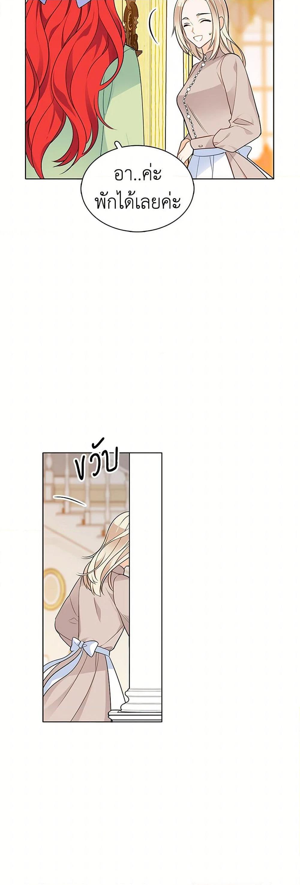 Manga-lc-com อ่านมังงะ อ่านการ์ตูน ออนไลน์ ฟรี The Detective Of Muiella ตอนที่ 1 2 3 4 5 6 7 8 9 10 11 12 13 14 ฟรี ไม่มีโฆษณา Manga-lc - อ่าน มังงะ อ่าน การ์ตูน ออนไลน์ อ่านมังงะ ฟรี