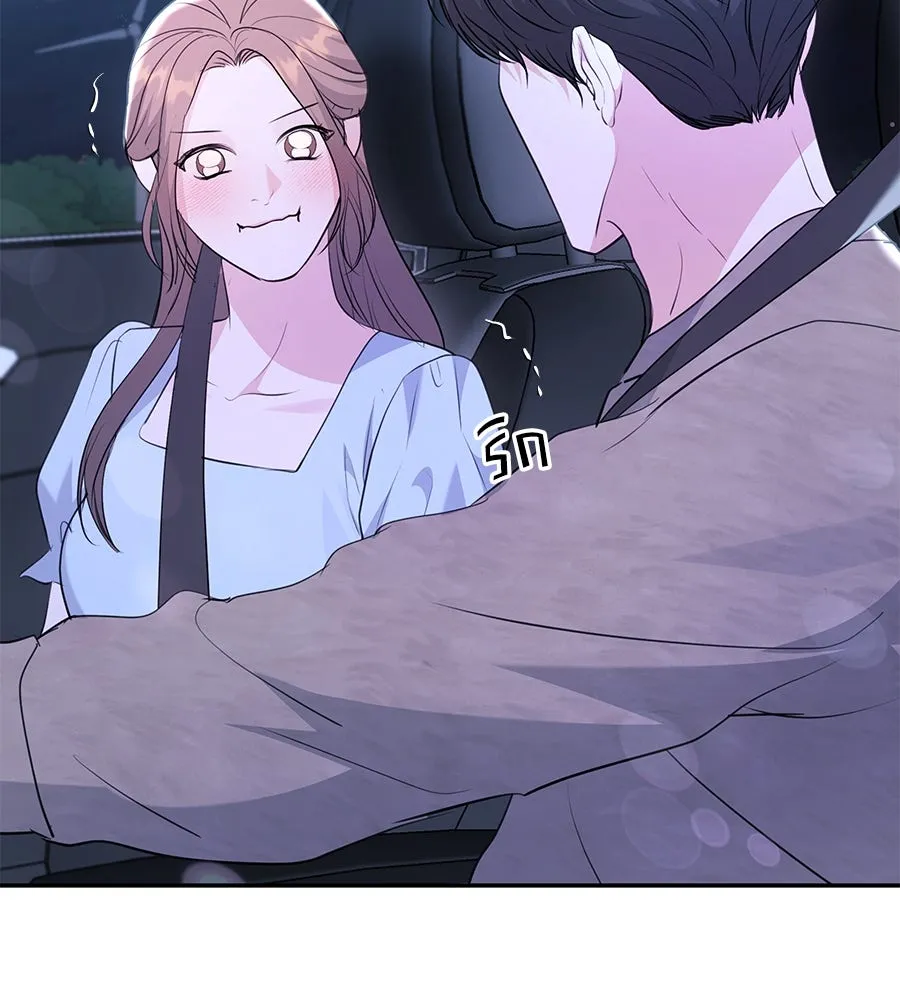 คิมหันต์นิรันดร ตอนที่ 32 รูปที่ 20