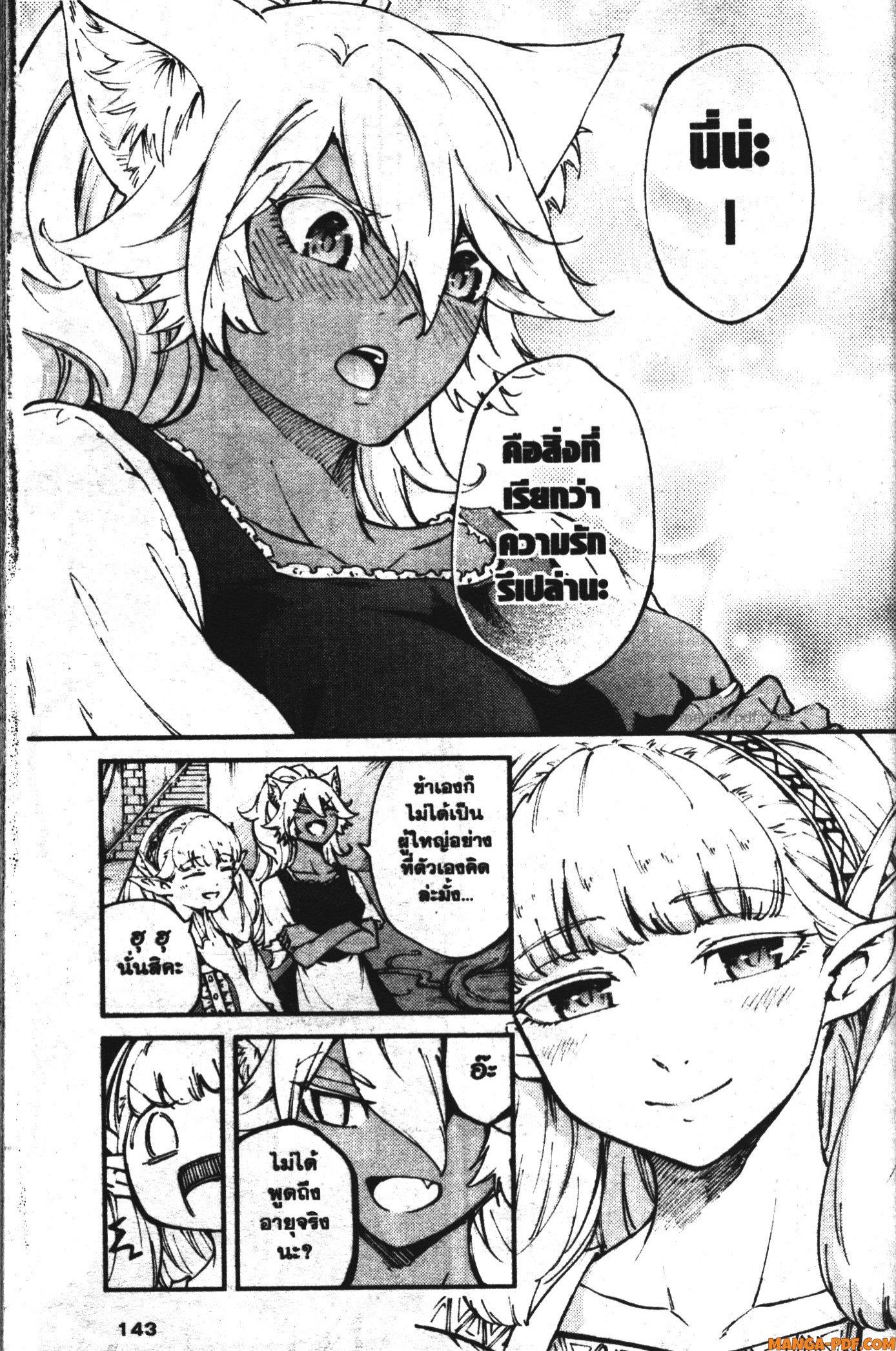 Manga-lc-com อ่านมังงะ อ่านการ์ตูน ออนไลน์ ฟรี Kekkon Yubiwa Monogatari ตอนที่ 1 2 3 4 5 6 7 8 9 10 11 12 13 14 ฟรี ไม่มีโฆษณา Manga-lc - อ่าน มังงะ อ่าน การ์ตูน ออนไลน์ อ่านมังงะ ฟรี