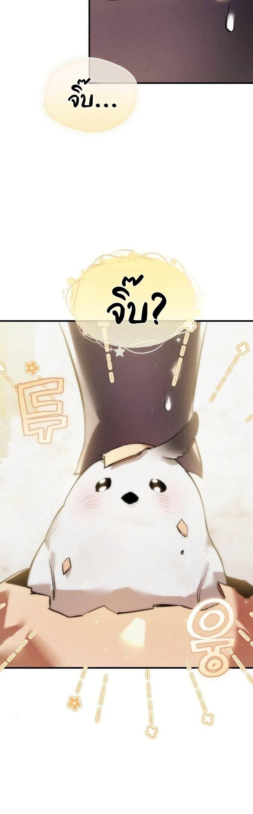 Manga-lc-com อ่านมังงะ อ่านการ์ตูน ออนไลน์ ฟรี One day, I became a hatchling ตอนที่ 1 2 3 4 5 6 7 8 9 10 11 12 13 14 ฟรี ไม่มีโฆษณา Manga-lc - อ่าน มังงะ อ่าน การ์ตูน ออนไลน์ อ่านมังงะ ฟรี