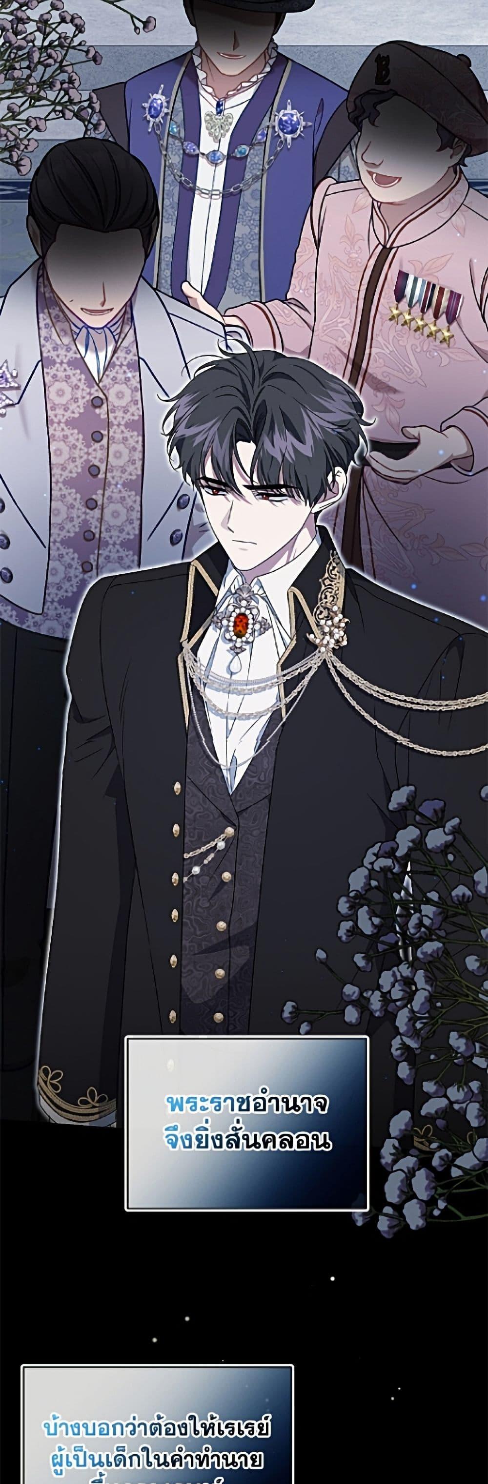 Manga-lc-com อ่านมังงะ อ่านการ์ตูน ออนไลน์ ฟรี I Became the Stepmother of an Irrevocable Dark Family ตอนที่ 1 2 3 4 5 6 7 8 9 10 11 12 13 14 ฟรี ไม่มีโฆษณา Manga-lc - อ่าน มังงะ อ่าน การ์ตูน ออนไลน์ อ่านมังงะ ฟรี