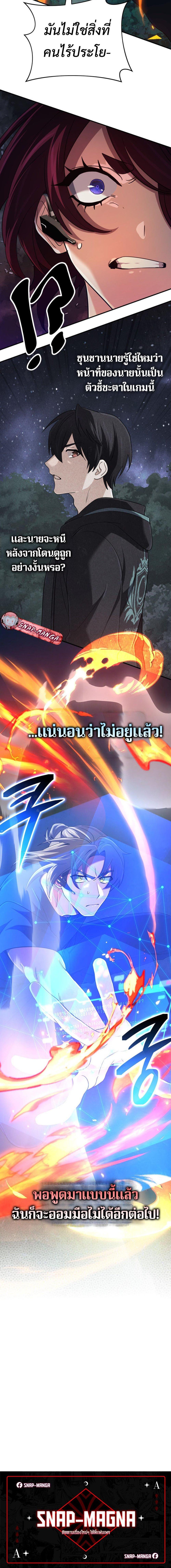 Manga-lc-com อ่านมังงะ อ่านการ์ตูน ออนไลน์ ฟรี The Return of the Mythical Archmage ตอนที่ 1 2 3 4 5 6 7 8 9 10 11 12 13 14 ฟรี ไม่มีโฆษณา Manga-lc - อ่าน มังงะ อ่าน การ์ตูน ออนไลน์ อ่านมังงะ ฟรี