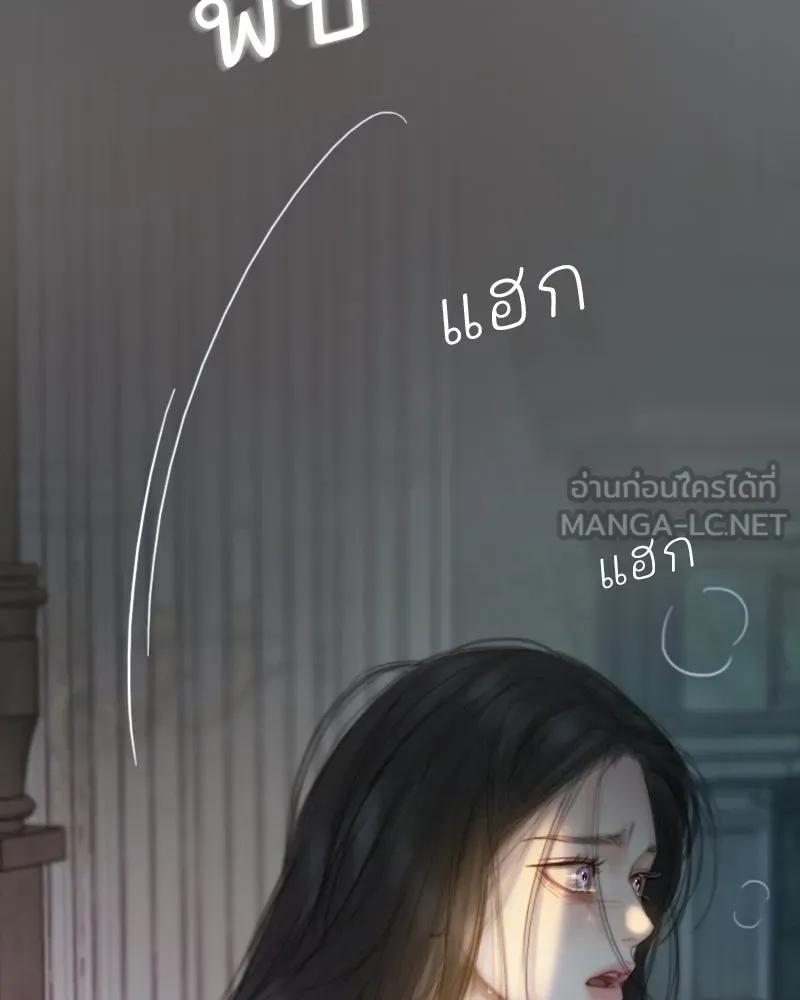 เซเรน่า ตอนที่ 134 รูปที่ 102
