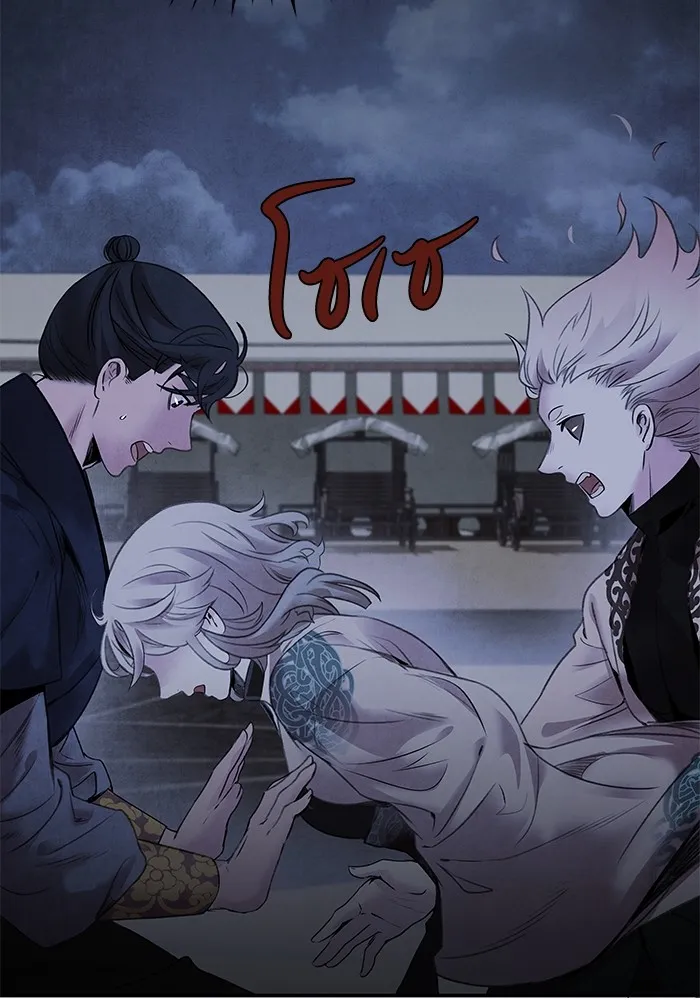 อาซา ตอนที่ 40 ความสัมพันธ์ รูปที่ 8