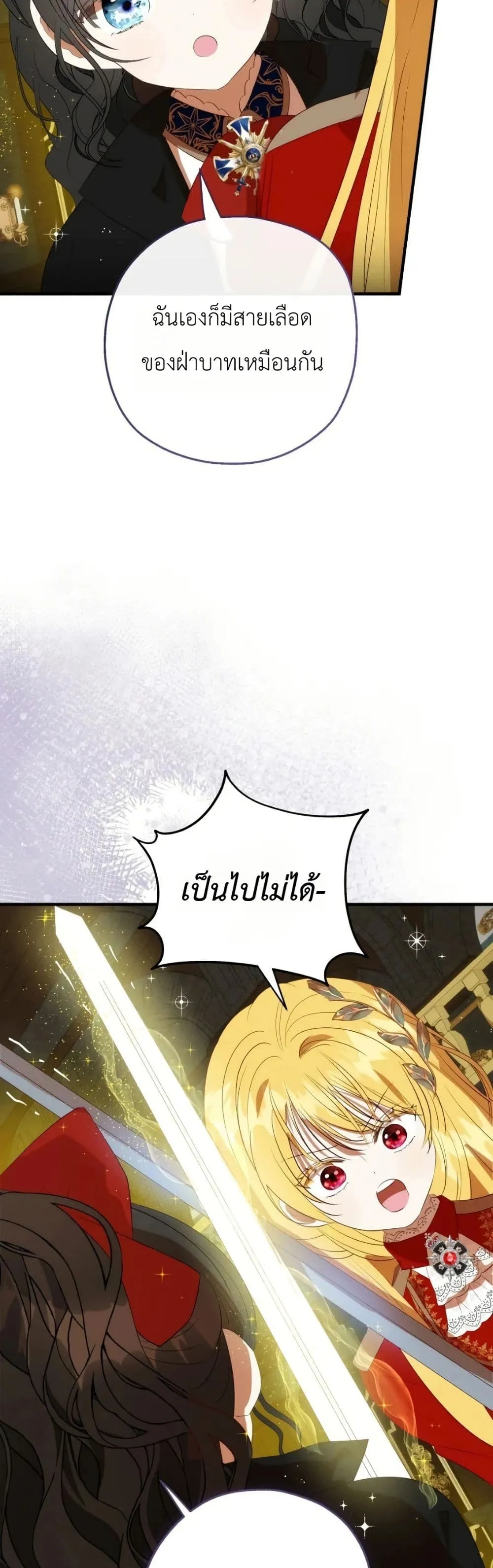 Manga-lc-com อ่านมังงะ อ่านการ์ตูน ออนไลน์ ฟรี How to Survive as the Daughter of the Emperor Who Killed Me ตอนที่ 1 2 3 4 5 6 7 8 9 10 11 12 13 14 ฟรี ไม่มีโฆษณา Manga-lc - อ่าน มังงะ อ่าน การ์ตูน ออนไลน์ อ่านมังงะ ฟรี