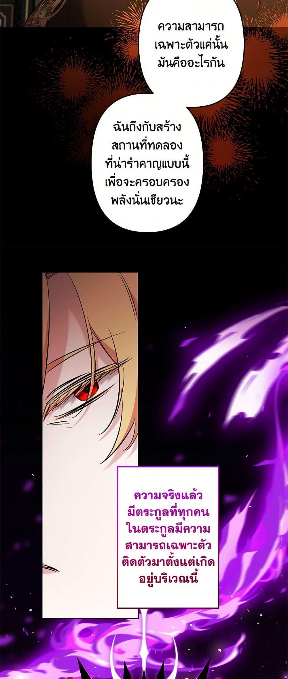 Manga-lc-com อ่านมังงะ อ่านการ์ตูน ออนไลน์ ฟรี I Need to Raise My Sister Right ตอนที่ 1 2 3 4 5 6 7 8 9 10 11 12 13 14 ฟรี ไม่มีโฆษณา Manga-lc - อ่าน มังงะ อ่าน การ์ตูน ออนไลน์ อ่านมังงะ ฟรี