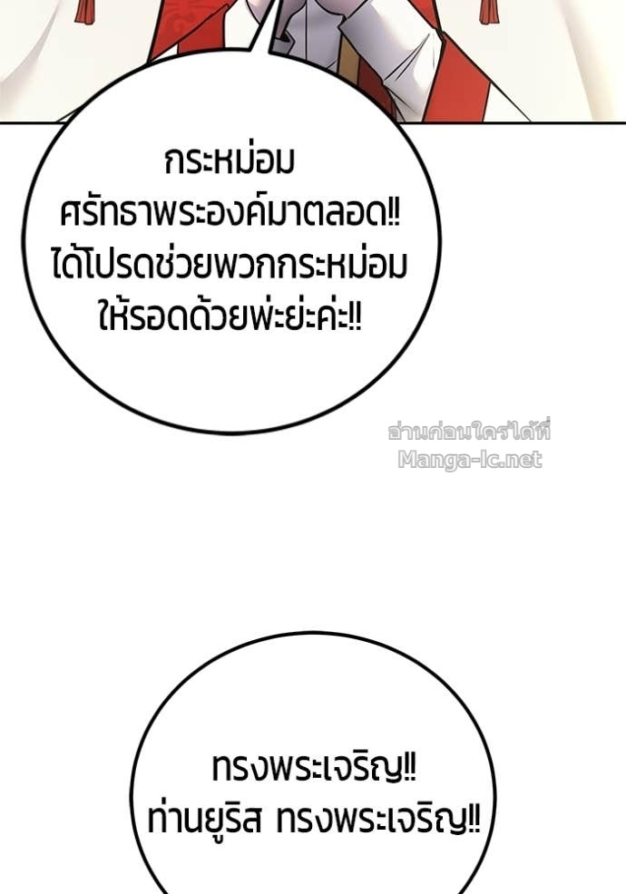 Doujin-Lc- อ่าน โดจิน มังฮวา เกาหลี ญี่ปุ่น จีน แปลไทย แกร่งเกินผู้กล้า แต่ซ่าไม่ได้ ตอนที่ 1 2 3 4 5 6 7 8 9 10 11 12 13 14 ฟรี ไม่มีโฆษณา อ่าน โดจิน Manhwa เกาหลี ญี่ปุ่น จีน เรามีครบ คัดมาให้เน้นๆ โดจิน 18+ รับประกันความฟินโดย Doujin Lc