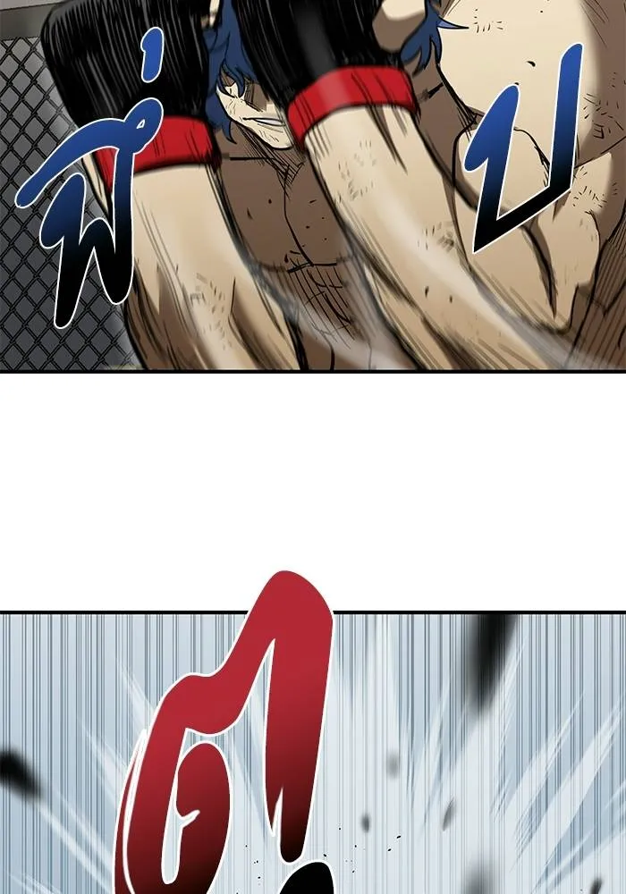 ราชาแห่งอ็อกทากอน ตอนที่ 24 รูปที่ 61