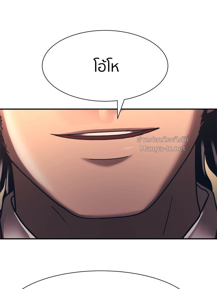 Doujin-Lc- อ่าน โดจิน มังฮวา เกาหลี ญี่ปุ่น จีน แปลไทย โคตรแกร่ง ตอนที่ 1 2 3 4 5 6 7 8 9 10 11 12 13 14 ฟรี ไม่มีโฆษณา อ่าน โดจิน Manhwa เกาหลี ญี่ปุ่น จีน เรามีครบ คัดมาให้เน้นๆ โดจิน 18+ รับประกันความฟินโดย Doujin Lc