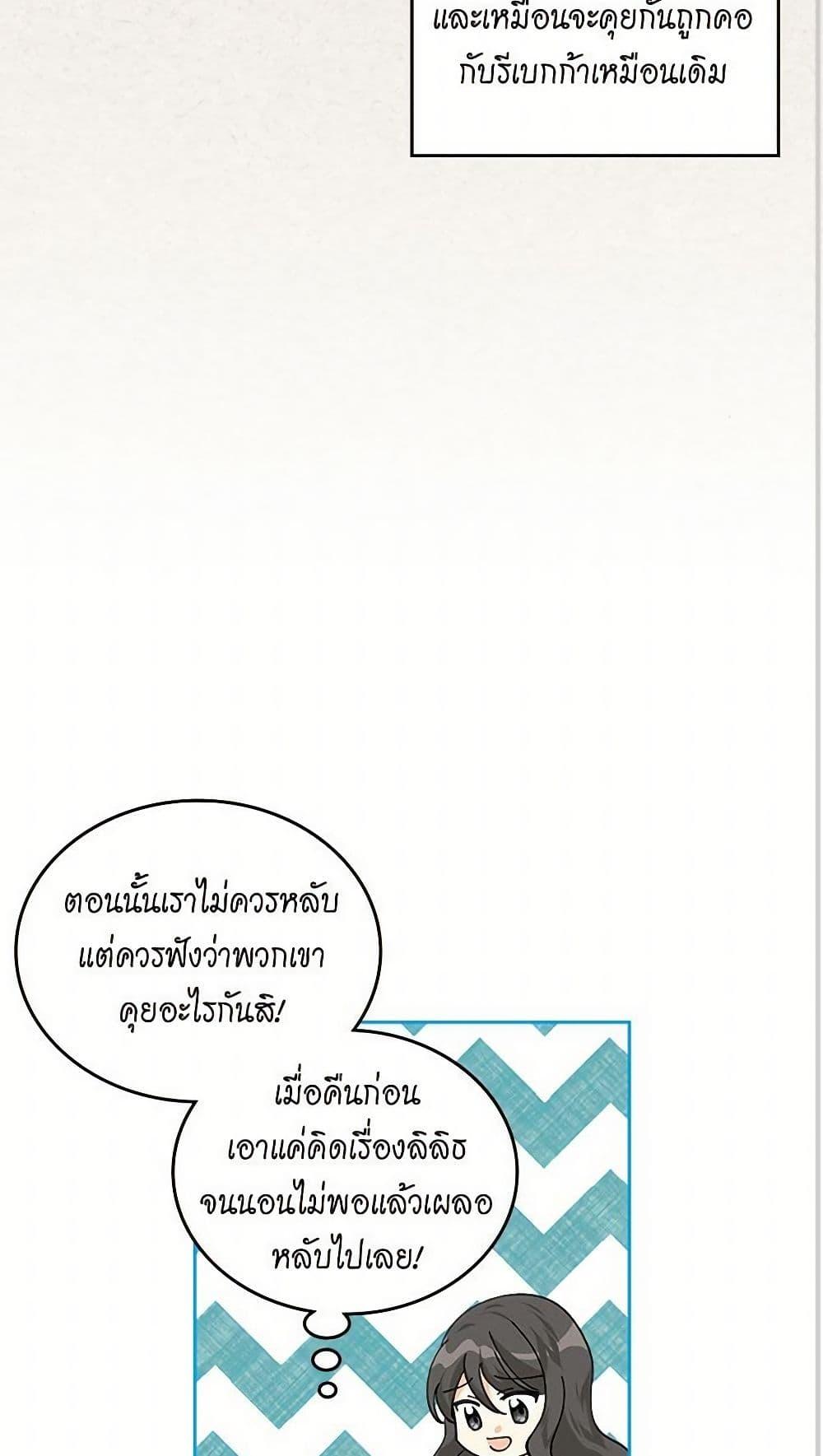 Manga-lc-com อ่านมังงะ อ่านการ์ตูน ออนไลน์ ฟรี The Antagonist’s Pet ตอนที่ 1 2 3 4 5 6 7 8 9 10 11 12 13 14 ฟรี ไม่มีโฆษณา Manga-lc - อ่าน มังงะ อ่าน การ์ตูน ออนไลน์ อ่านมังงะ ฟรี