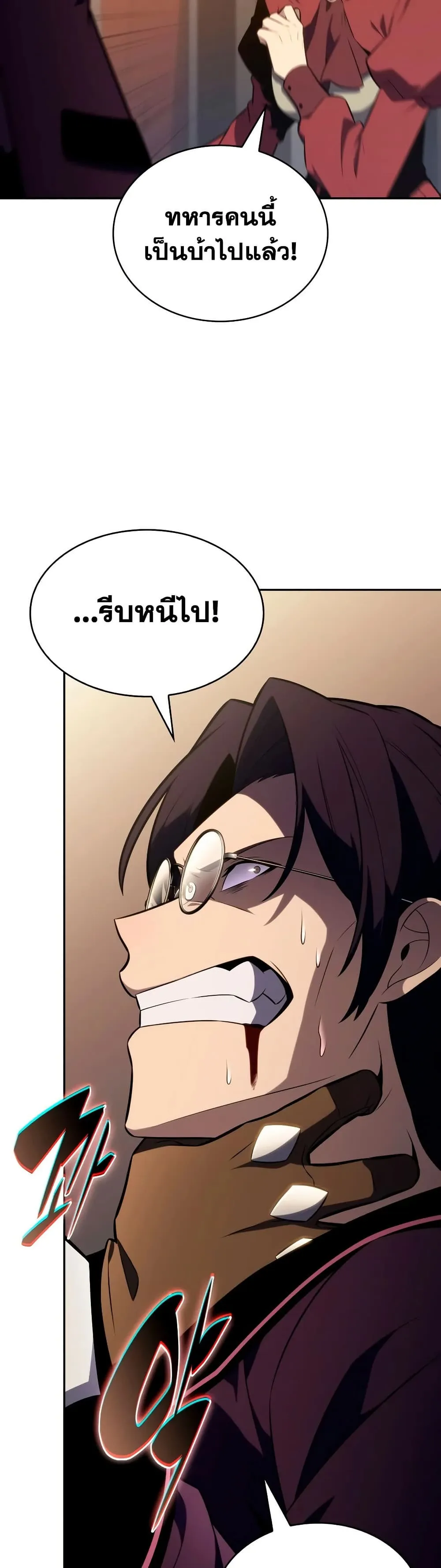 Manga-lc-com อ่านมังงะ อ่านการ์ตูน ออนไลน์ ฟรี The Regressed Son of a Duke is an Assassin – ลูกชายคนเล็กของ ตอนที่ 1 2 3 4 5 6 7 8 9 10 11 12 13 14 ฟรี ไม่มีโฆษณา Manga-lc - อ่าน มังงะ อ่าน การ์ตูน ออนไลน์ อ่านมังงะ ฟรี