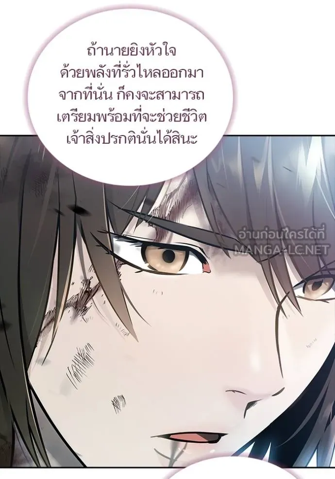 ทาวเวอร์ออฟก๊อด หอคอ ตอนที่ 634 รูปที่ 3