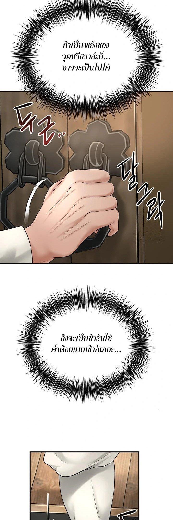 Doujin-Lc- อ่าน โดจิน มังฮวา เกาหลี ญี่ปุ่น จีน แปลไทย Brothel ตอนที่ 1 2 3 4 5 6 7 8 9 10 11 12 13 14 ฟรี ไม่มีโฆษณา อ่าน โดจิน Manhwa เกาหลี ญี่ปุ่น จีน เรามีครบ คัดมาให้เน้นๆ โดจิน 18+ รับประกันความฟินโดย  Doujin Lc