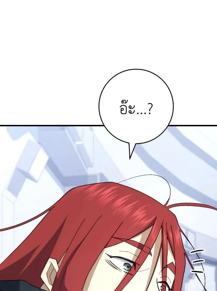 The Hero Returns ตอนที่ ตอนที่ 104 รูปที่ 107