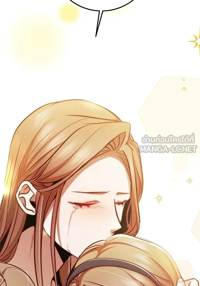 ราชินีนักบู๊ ตอนที่ 69 รูปที่ 111