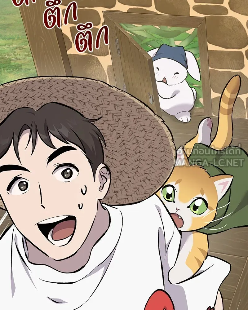 ปลูกผักพิชิตหอคอย ตอนที่ 67 รูปที่ 90